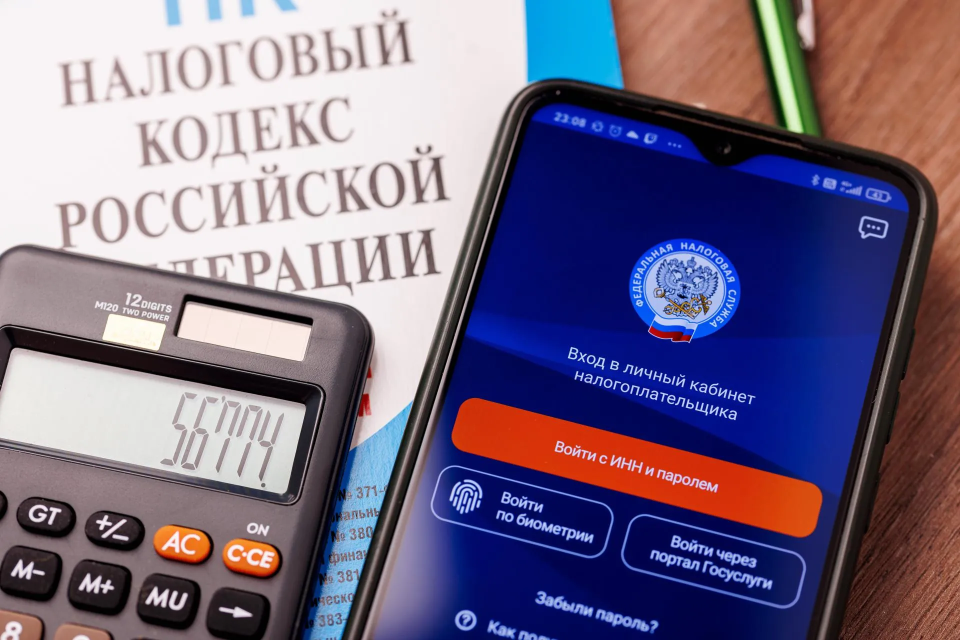 Sergey Elagin/Business Online