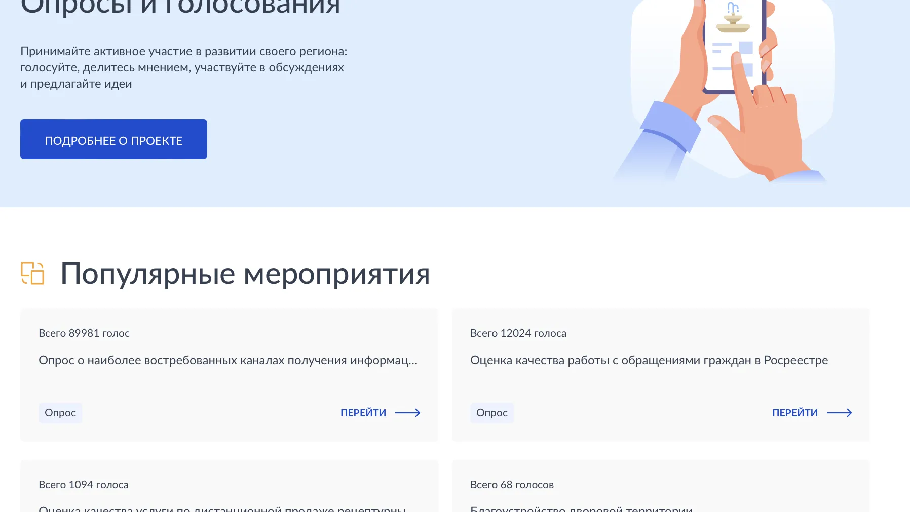 Фото: ГУСТ МО