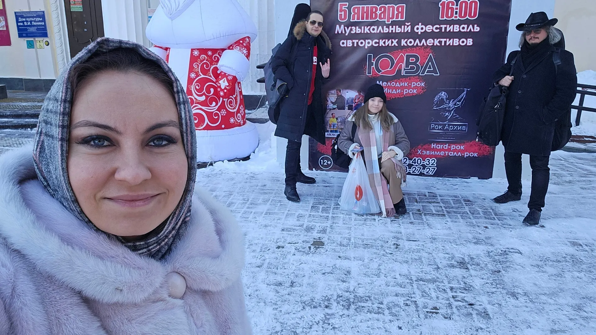 Фото: страница группы «Юлва» ВК