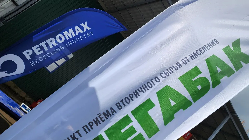 Фото: МедиаБанк Подмосковья/Артем Мишуков