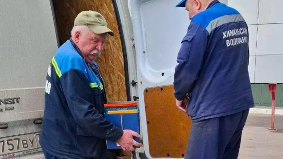 Фото: Министерство ЖКХ Московской области