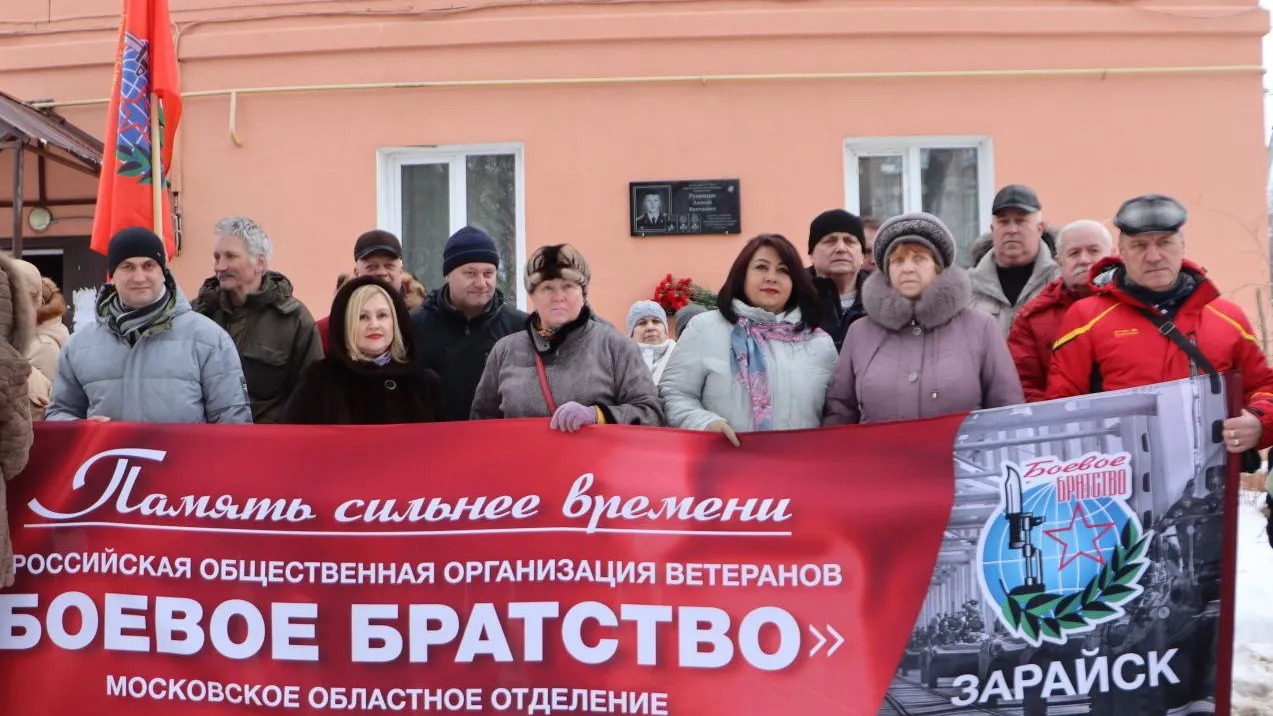 Фото: администрация г.о. Зарайск
