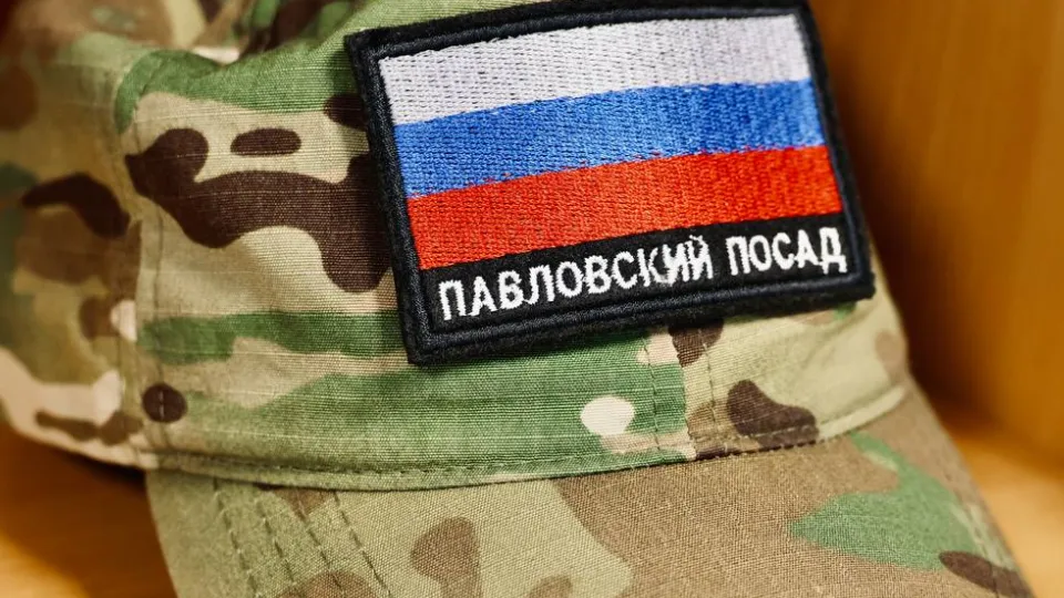 Фото: администрация Павлово-Посадского г.о.