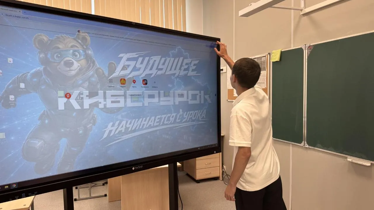 Картинка