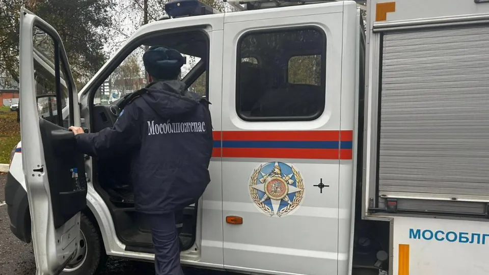Фото: ГКУ МО «Мособлпожспас»