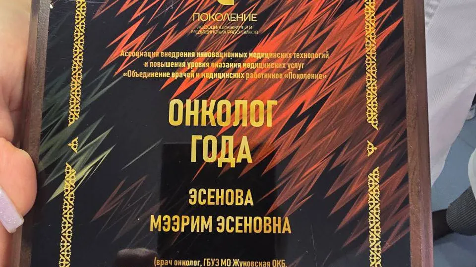 Фото: Жуковская ОКБ