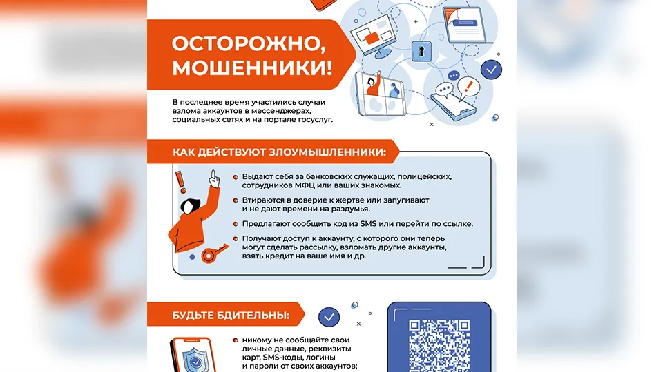 Фото: пресс-служба губернатора и правительства Московской области