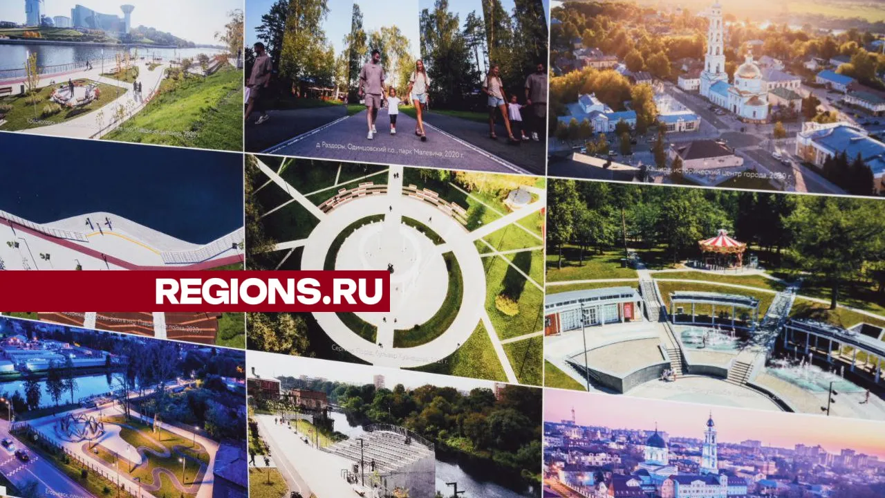 Фото: REGIONS/Дмитрий Зайчиков