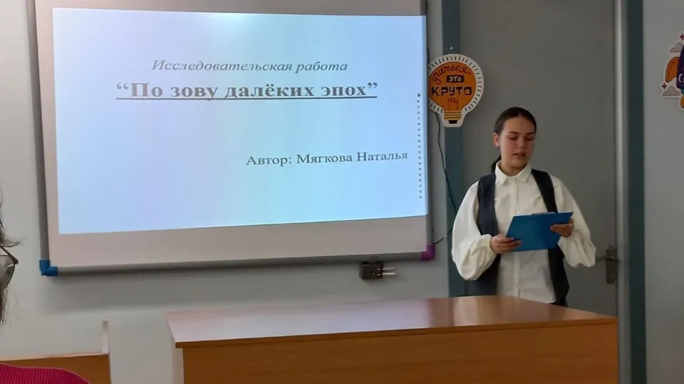 Фото: МБОУ «Гимназия №2»