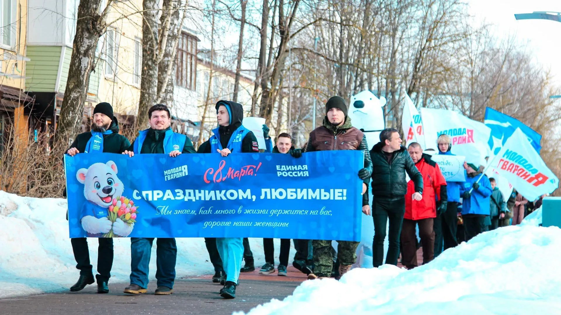 Отделение «Единой России» в округе Щелково