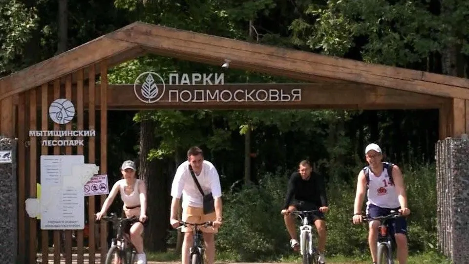 Фото: пресс-служба администрации г. о. Мытищи