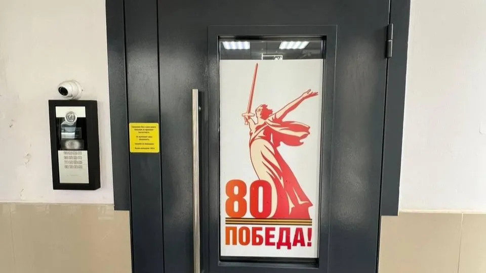 Фото: Министерство по содержанию территорий и государственному жилищному надзору МО