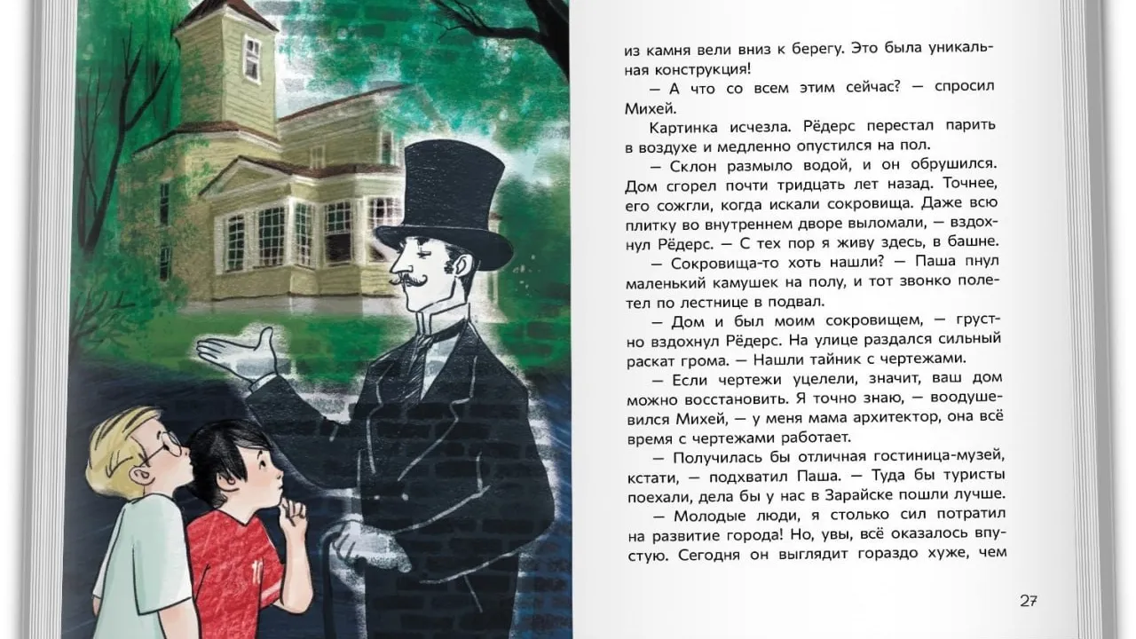 Фото: ГМЗ «Зарайский кремль».