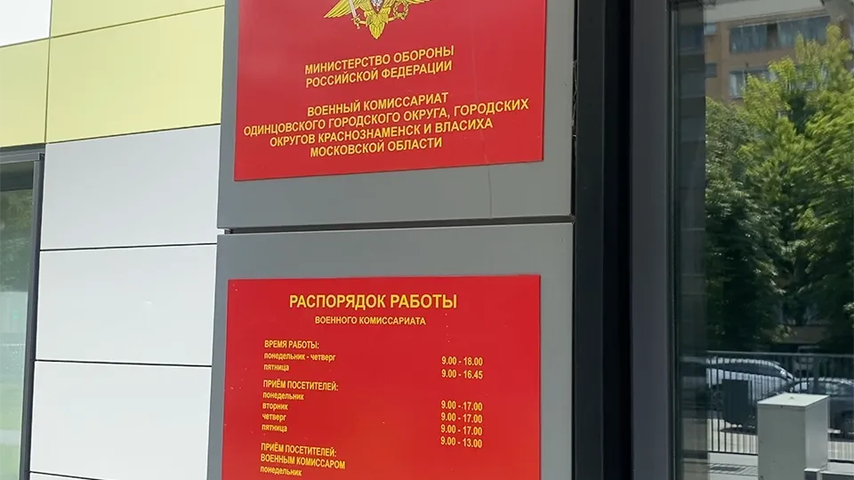 Фото: REGIONS/Елена Аботурова