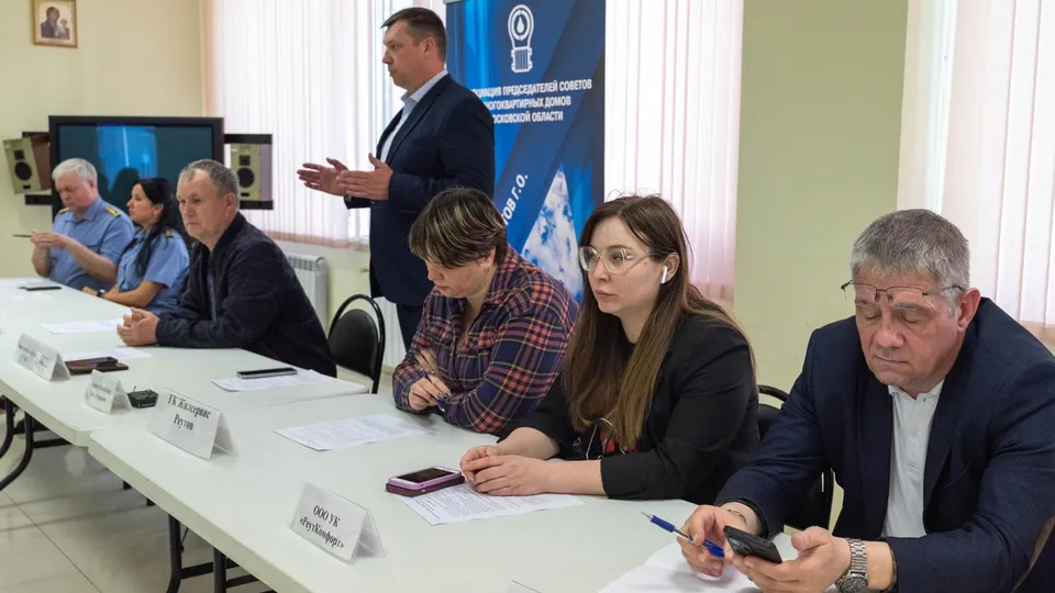 Работает форум «Управдом». Фото: администрация г.о. Реутов