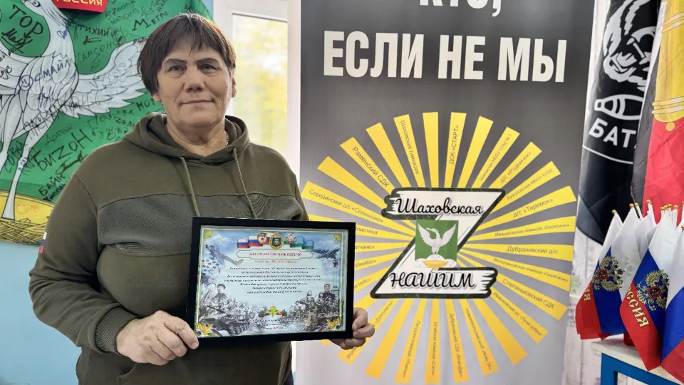 Фото: МедиаБанк Подмосковья/Татьяна Рунова