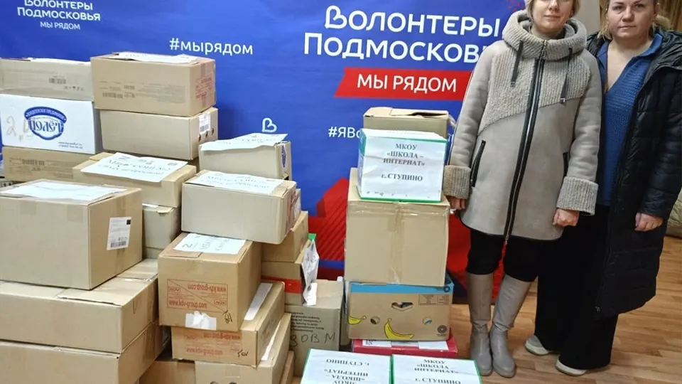 Фото: Управление образования городского округа Ступино