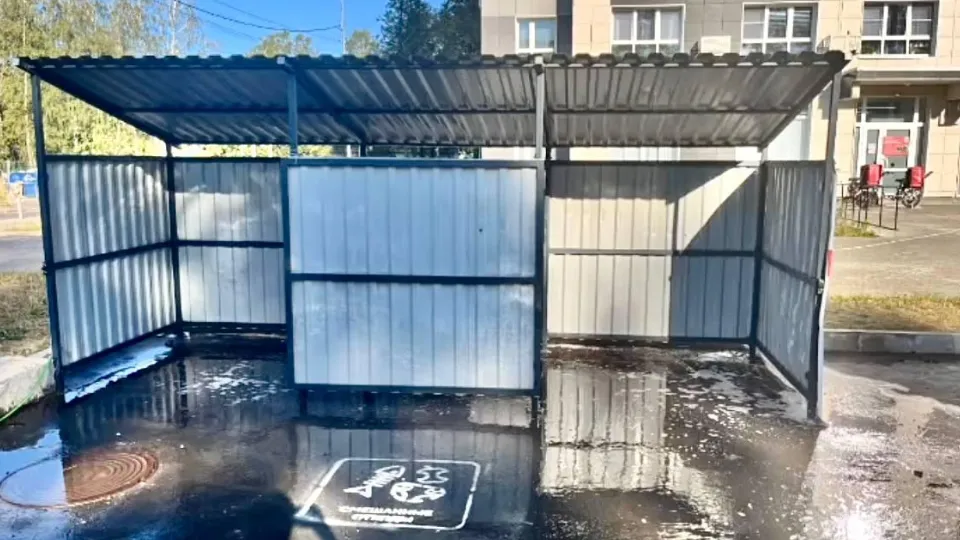 Фото: Министерство по содержанию территорий и государственному жилищному надзору МО