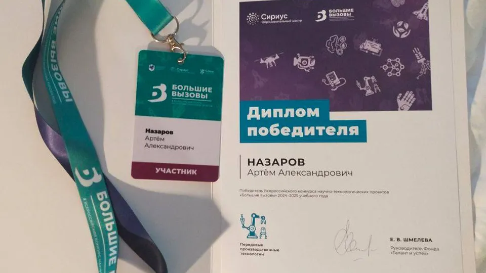 Фото: пресс-служба администрации м.о. Шатура