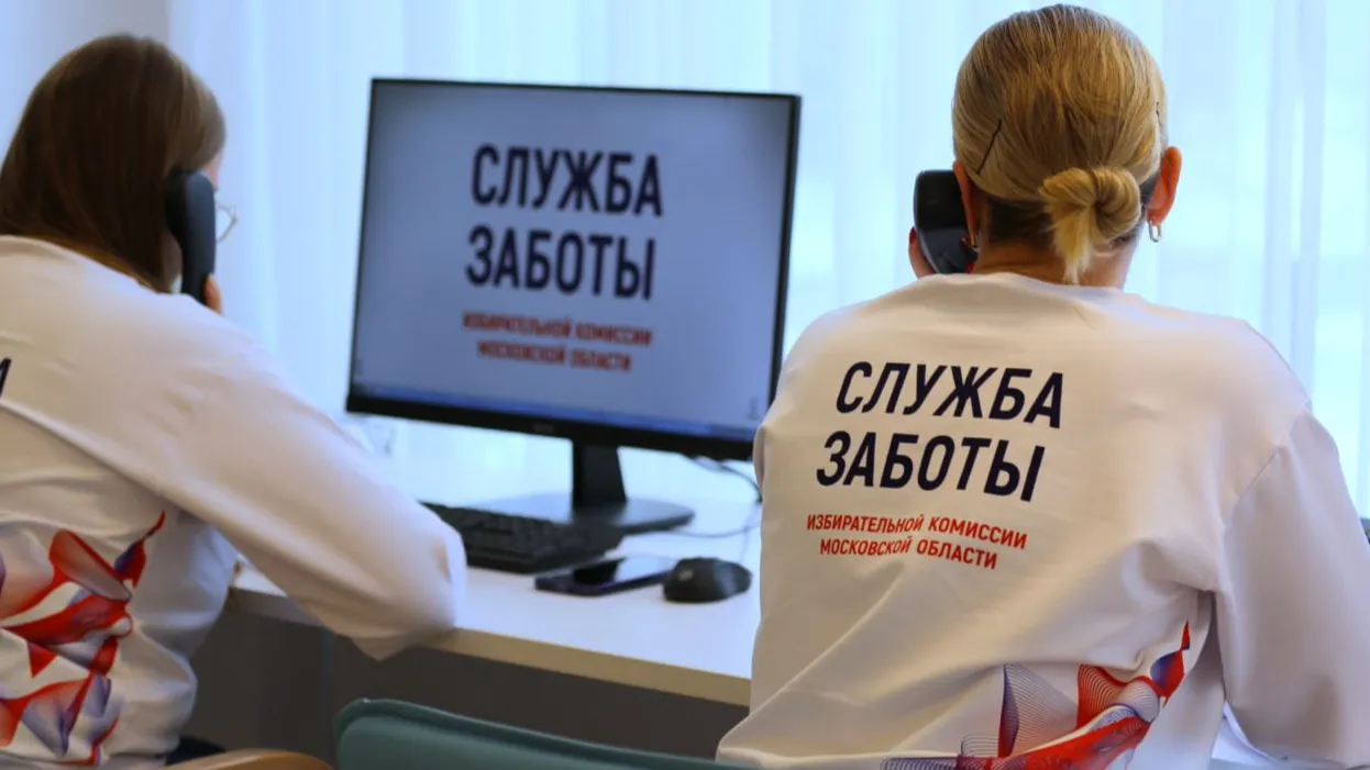 Фото: Мособлизбирком