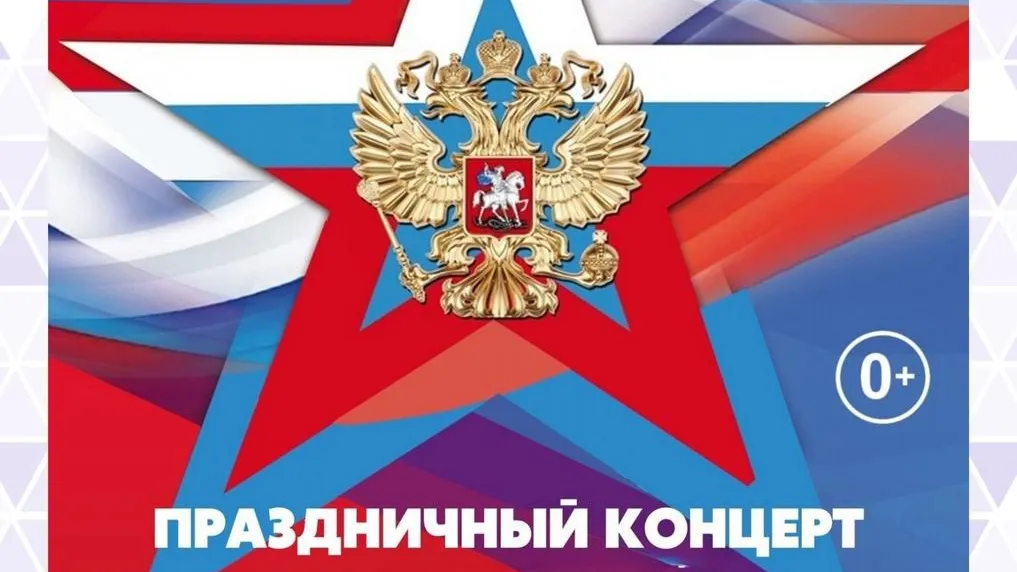 Фото: Центр культурного развития «Синьковский»/ВКонтакте.