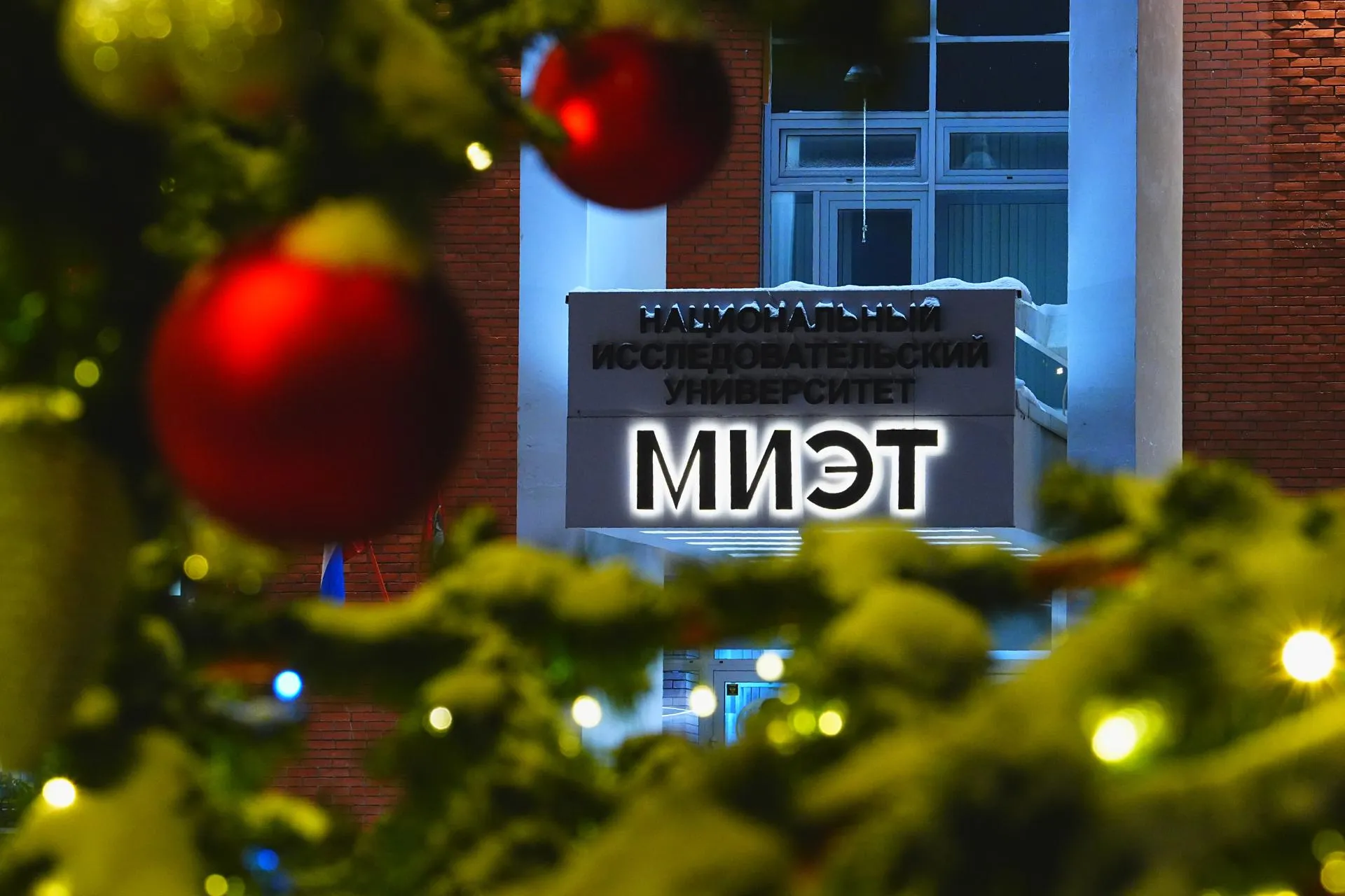 пресс-служба департамента инвестиционной и промышленной политики Москвы