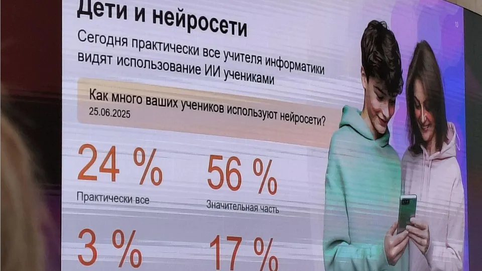 Фото: администрация г.о. Реутова