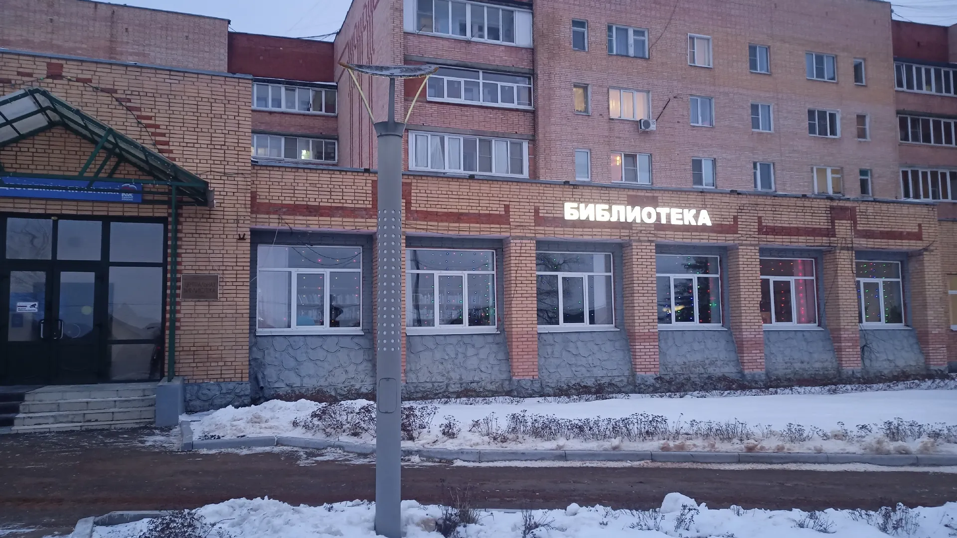 Источник: Центральная библиотека Серебряных Прудов