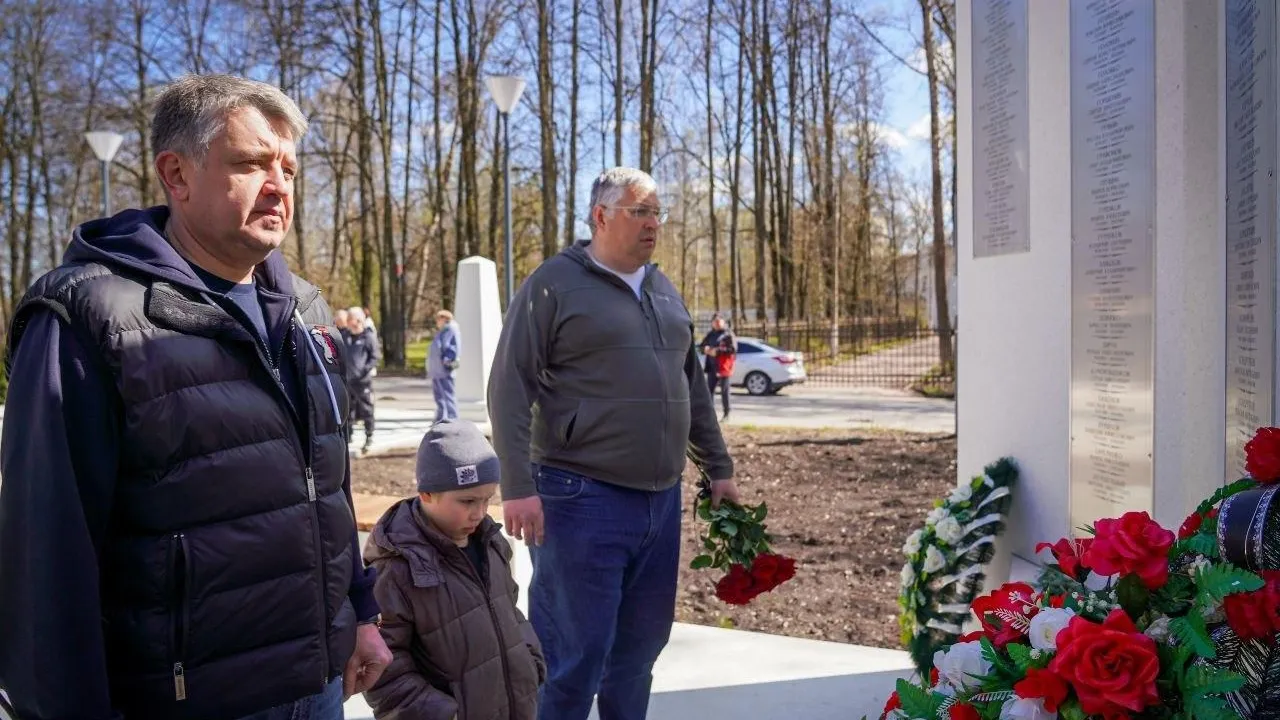 Министерство жилищно-коммунального хозяйства Московской области