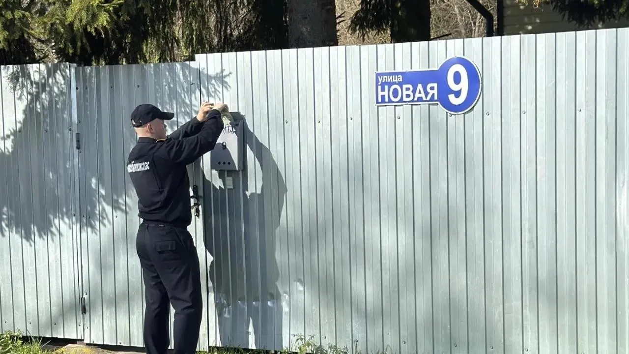 Спасатели Подмосковья напомнили жителям о правилах пожарной безопасности в осенний период