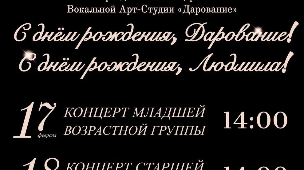 Фото: Дом культуры «Керамик», филиал Центра культурного развития «Некрасовский»/ВКонтакте.