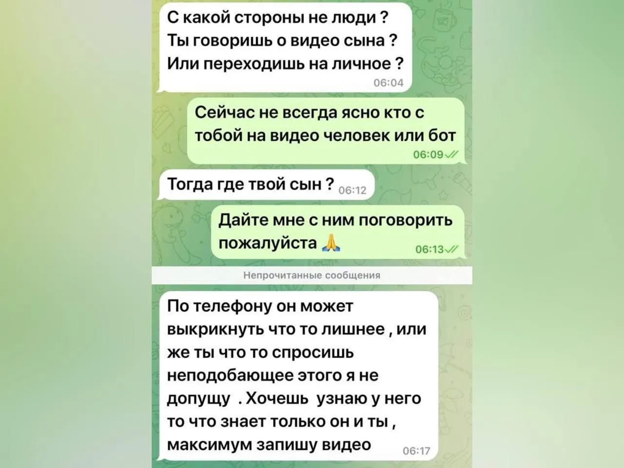 Прокуратура Красноярского края