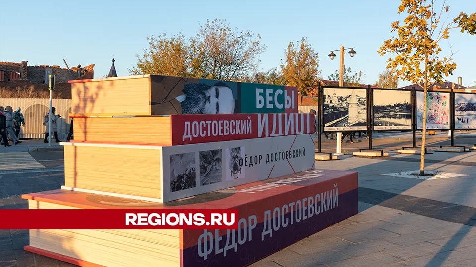 Фото: REGIONS/Евгений Мазепов