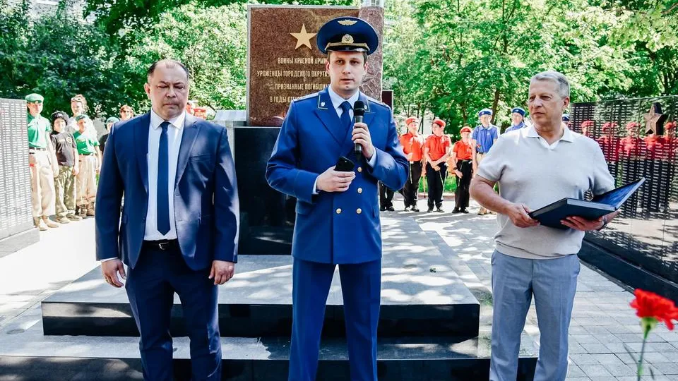 Фото: Прокуратура Московской области