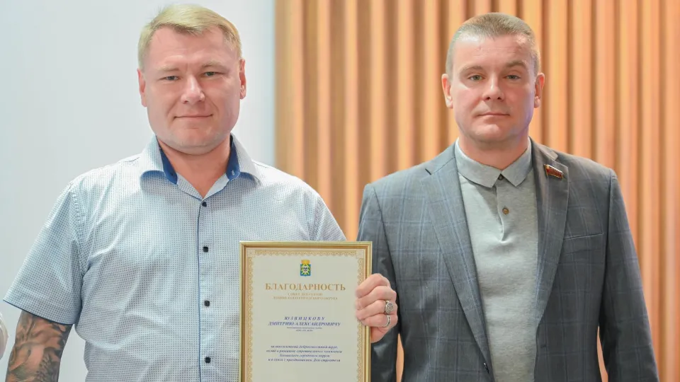 Фото: пресс-служба администрации Ленинского г.о.