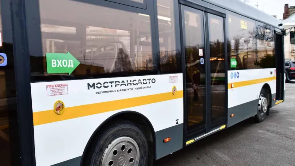 Фото: АО «Мострансавто»
