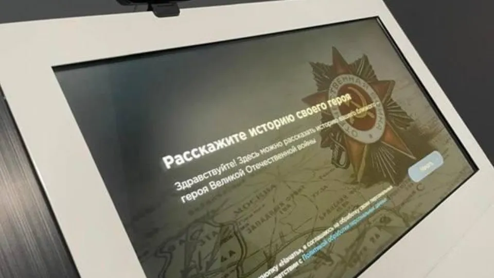 Фото: музейный комплекс «Зоя»
