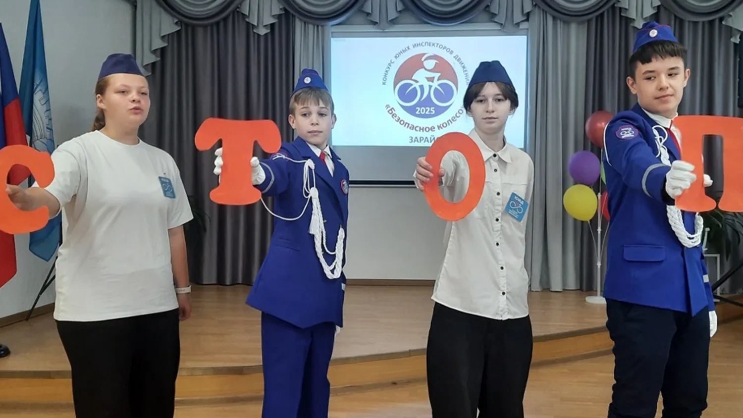 Фото: Центр детского творчества м.о. Зарайск