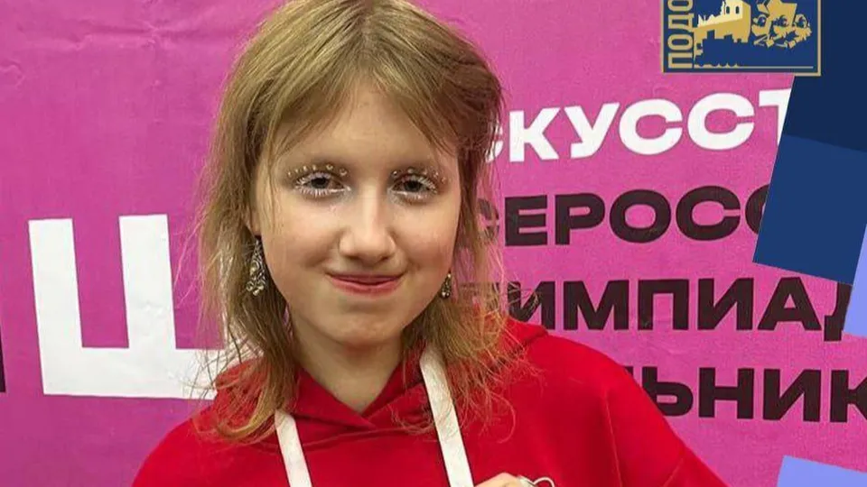 Диана Симакова/Фото: пресс-служба администрации г. о. Подольск
