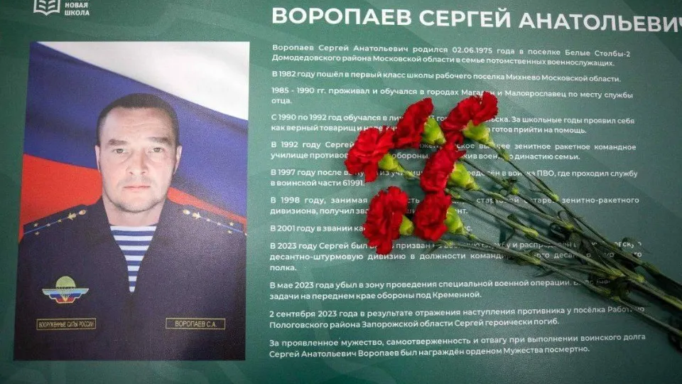 Фото: пресс-служба администрации г. о. Подольск