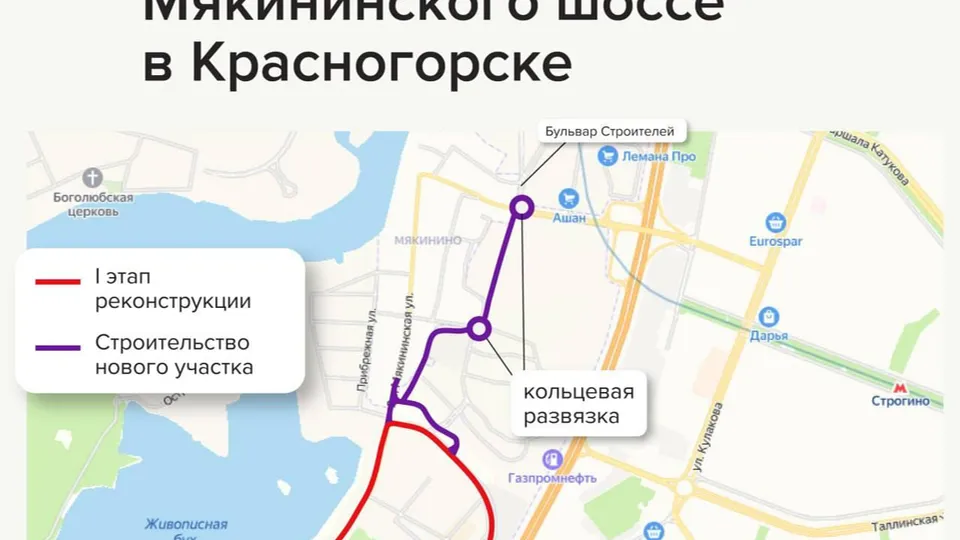 Фото: Минтранс Московской области