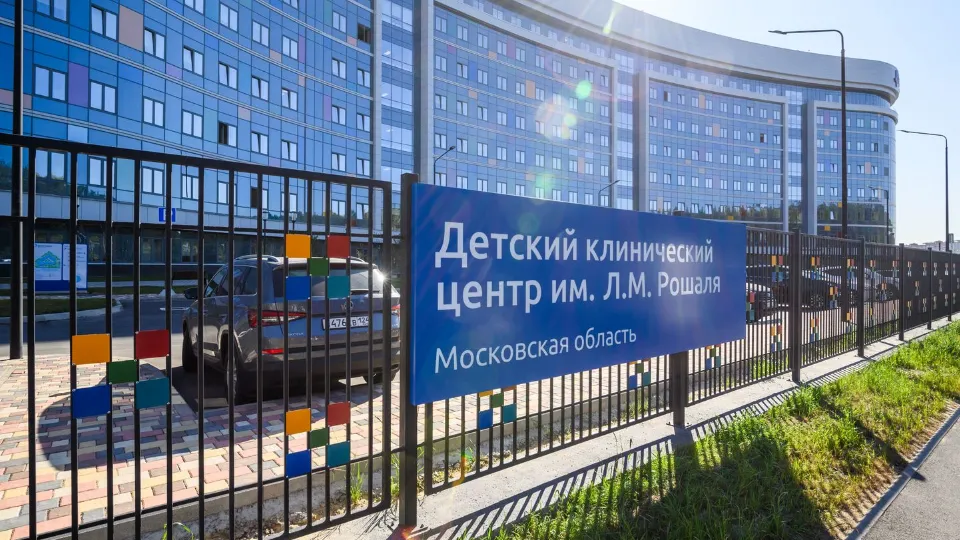 Фото: медиасток.рф