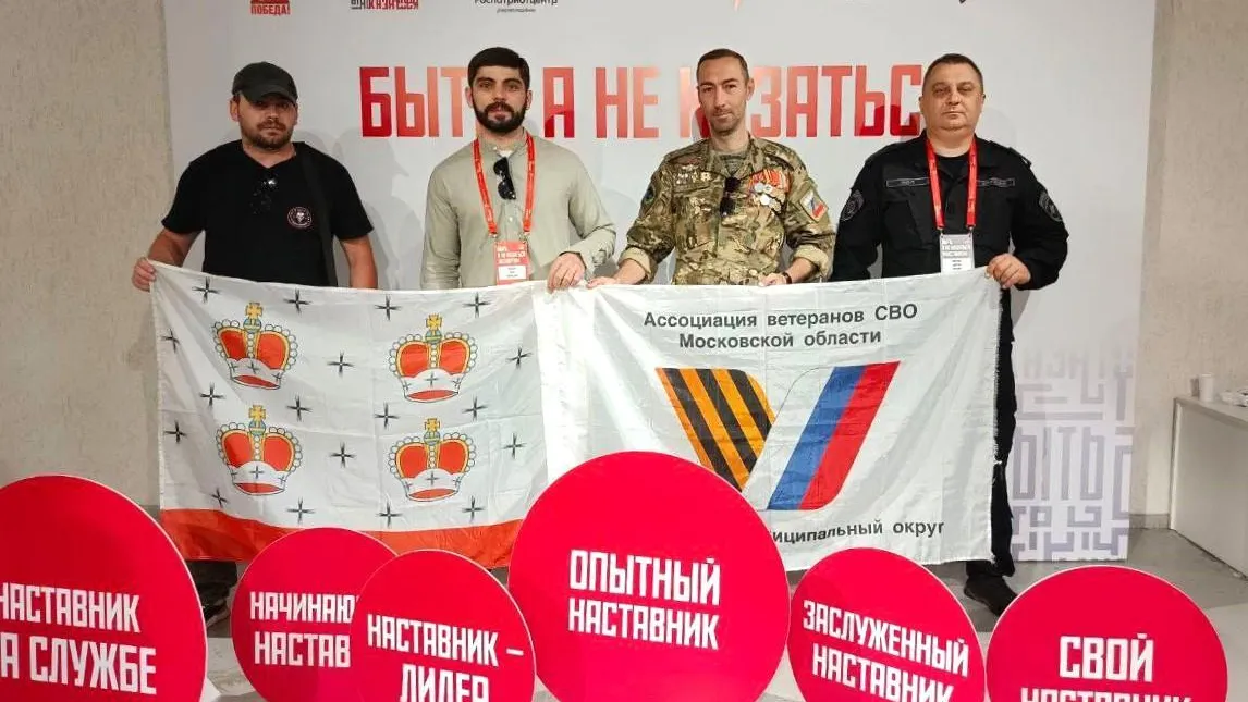 Пресс-служба администрации Дмитровского муниципального округа