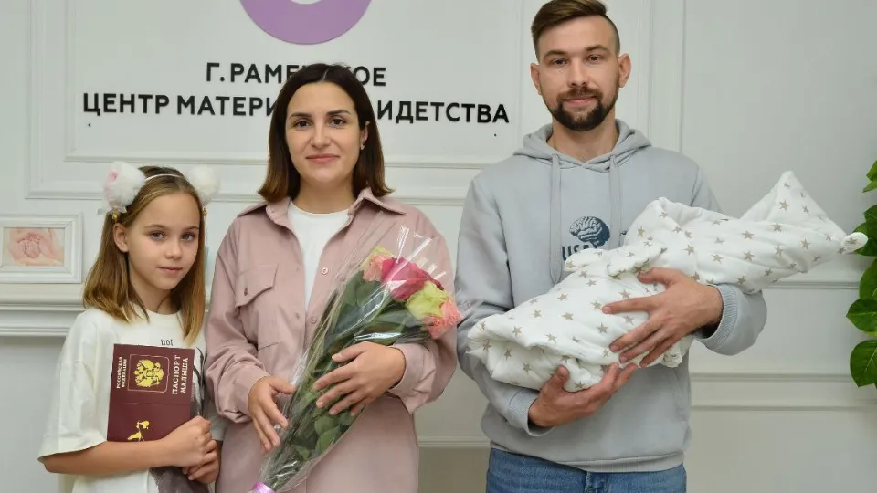 Фото: Раменский медиацентр