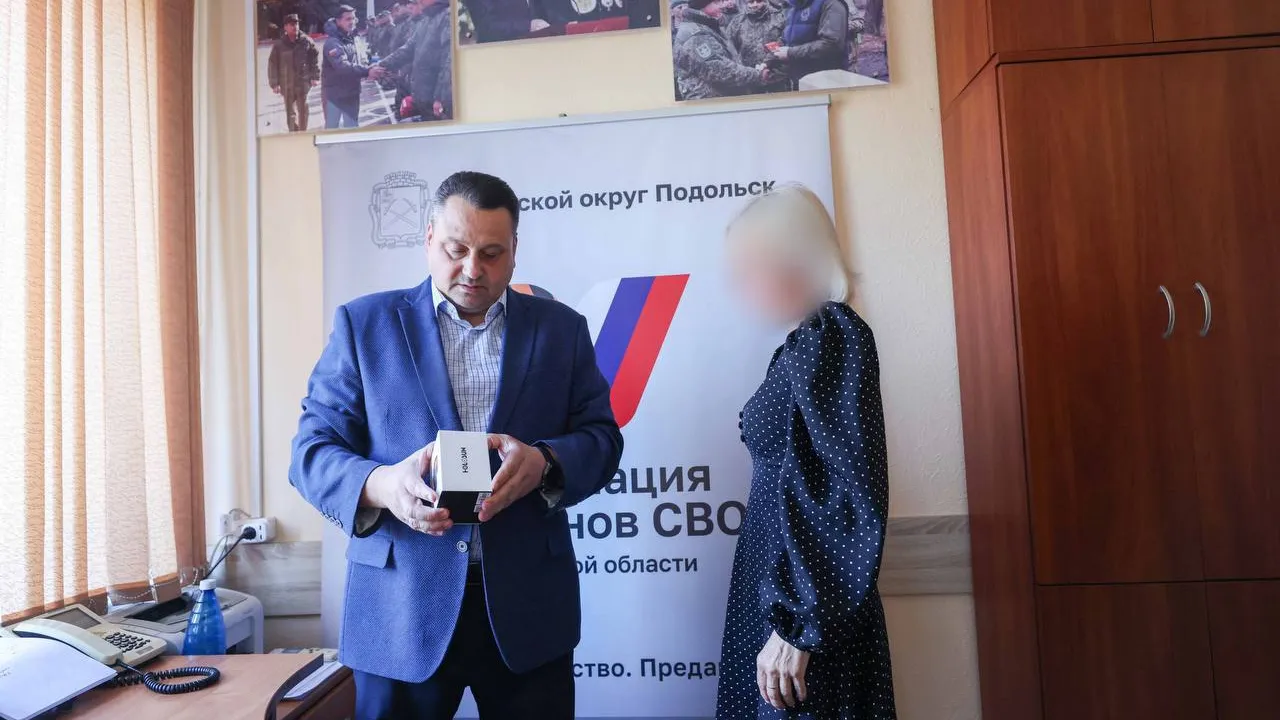 Фото: пресс-служба администрации г. о. Подольск