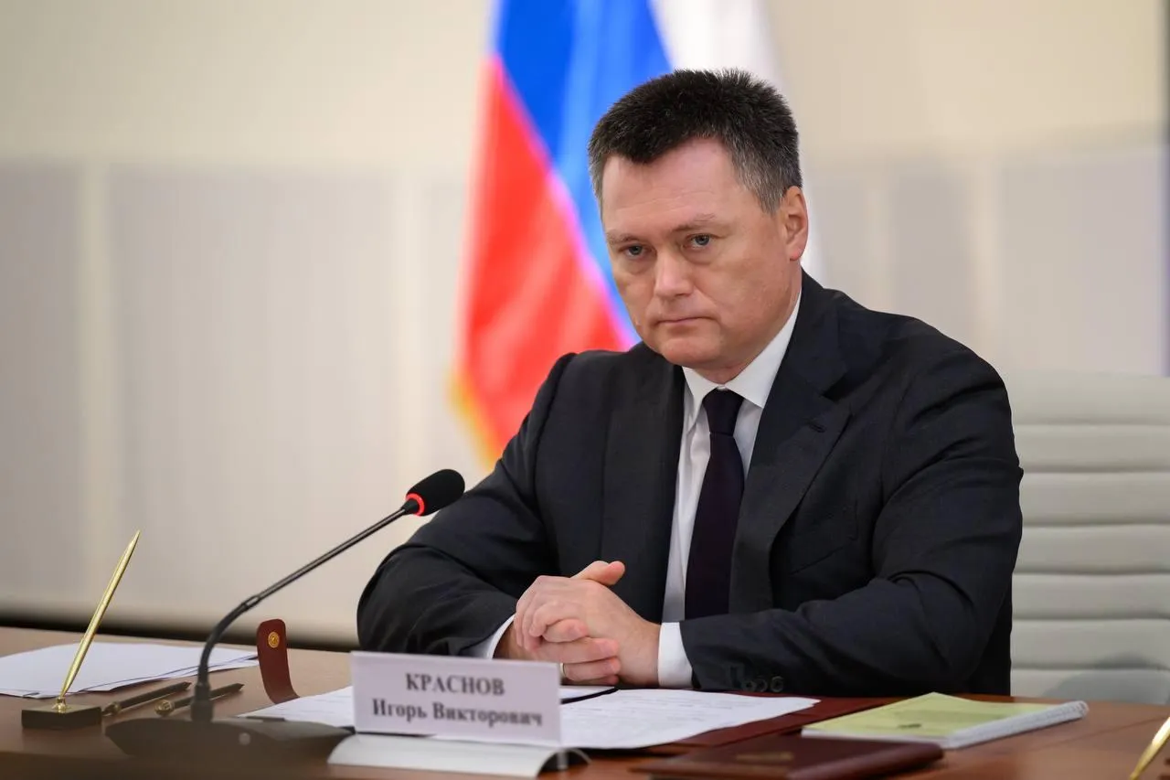 Генпрокуратура РФ