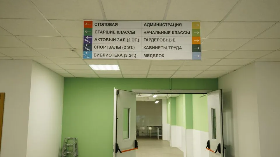 Фото: Медиаархив Московской области