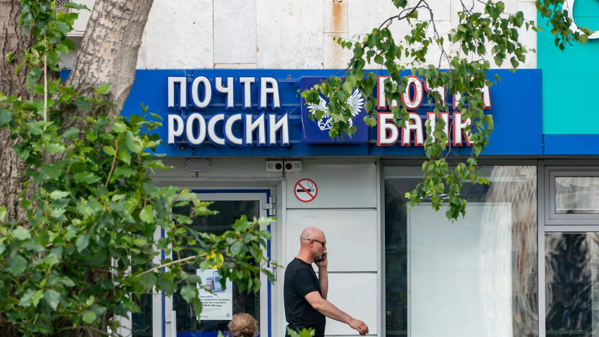 Oleg Spiridonov/Business Online
