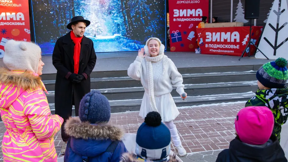 Фото: Парки г.о. Домодедово