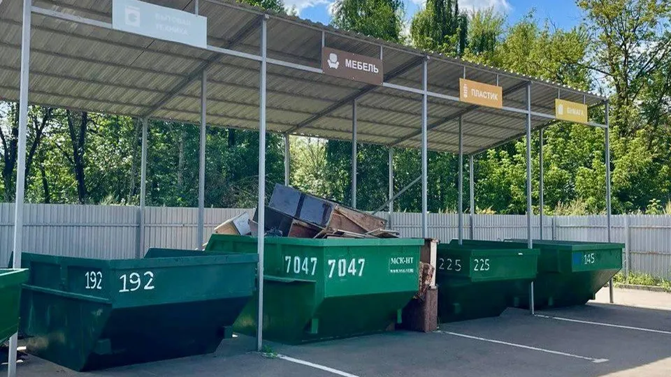 Фото: пресс-служба министерства по содержанию территорий и государственному жилищному надзору МО
